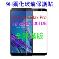 [Full Version Full Glue] ASUS ZenFone 5 ZE602KL/X00QD ZB601KL ZB602KL 9H Tempered Glass Protector