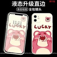 OPPO Cartoon Silicone Shock-Resistant Phone Case Suitable For R11S R11 R9S R9 plus R11Splus R9Splus F1S