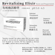 MY.ORGANICS Revitalizing Elixir Neem and Peppermint