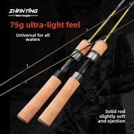 Solid Carbon Fishing Rod UL Spinning Rod Baitcasting Fishing Rod Ultralight Fishing Rod 1.37m/1.5m/1