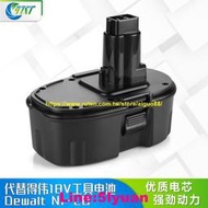 滿350元出貨極速發貨.適用于Dewalt得偉18V電動工具dw988kq dc9096 de9039電池