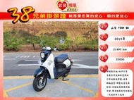 YAMAHA 山葉  VION50  水冷車 2013年  【高雄宏良中古機車大賣場】二手機車50 車身輕巧  保固