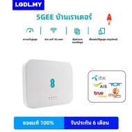เครือข่าย กิกะไบต์ ร้อนไวไฟไร้สายเชื่อมต่อเราเตอร์เครือข่าย 5GEE WIFI