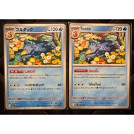 Golduck | Kodak M2a 033/193 Pokemon Card Japanese|Thai NM