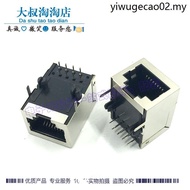 RJ45 Network Cable Female Head 8-Core Crystal Connector Plug 90 Degree Curved Pin Metal 8P8C Network