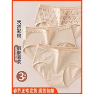 Colorful Cotton Mid-Waist Summer Brief Shorts - Comfortable & Sexy