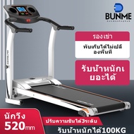 BUNME ลู่วิ่งไฟฟ้า ลู่วิ่งไฟฟ้า ลู่วิ่งพับอเนกประสงค์ในครัวเรือน สายพานวิ่งหรูหรา ขนาด 520 MM ปรับระดับความเร็วอัตโนมัติ 3 ระดับ โหลดเพิ่มขึ้น 100kG ออกแบบมาเพื่อไม่ต้องติดตั้ง สามารถใช้งานได้ทันที มอเตอร์ประหยัดพลังงานแบบเงียบ 1.0HP