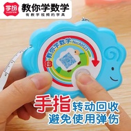 [in stock] Xuefen Cartoon Portable Handheld Tape Measure Children's Toy Ruler1.5mm Feet2-3Grade Leve