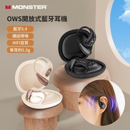 【MONSTER 魔聲】 Open Ear AC210 OWS開放式 真無線藍牙耳機