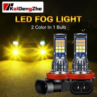 2Pcs 24SMD Auto Fog Lamp Two-Color LED Car Light H8 H11 H3 H4 H7 9005 HB3 9006 HB4 H16 P13W Day Runn