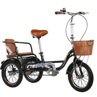 14 inch adult tricycle