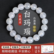 Natural Agate Chalcedony Bracelet Red Agate Jewelry Store Live View Stall-Beauty Shop