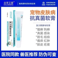 Dolai Dermatology Pet Compound Ketone Kangyi Ointment Special Medicine for Cats Dogs Anti-itch Cat D