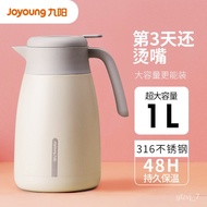 XY！Jiuyang（Joyoung）Thermos Household Thermal Kettle Large Capacity Hot Water Bottle Stainless Steel Thermos Office Therm