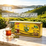 Sri Lanka Imported AKBAR AKBAR Brand Dugzale Earl Grey Black Tea Cardamom Tea 50g Tea Bag Good Thing