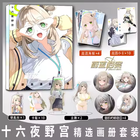 Blue Archive Izayoi Nonomi Photo Album Photobook Set With Badge Poster Mini Card Sticker Standee
