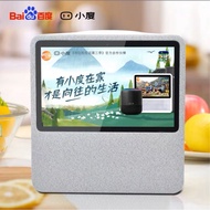 Baidu Xiaodu 1C NV6101 AI Smart Speaker With 7 Inch IPS Screen Touchscreen 小度在家1C NV6101 7英寸触摸屏智能AI 