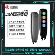 Junior Reading Dictionary Scanning vormor Pen Subject Full Small Offline Smart Handy Tool Learning P