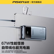 3C Certified Charging Treasure Pinsheng Power Bank 2,000mAh 67w Compatible Laptop Large Capacity Fas