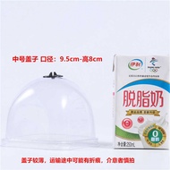 9.5cm Caliber Flowerpot Cover Yulu Succulent Flowerpot Cover Stuffy Moisturizing Sowing Cuts Square 