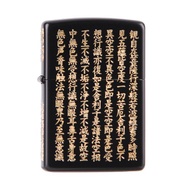 【ZIPPO官方旗艦店】 般若心經(深黑金色)防風打火機 ZA-5-2C