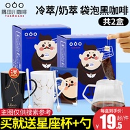 Sumidagawa Cold Brew Coffee No Sucrose Fitness Instant Black Coffee Powder Milk Brew Cold Brew Coffe