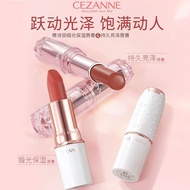 Tax Insurance Straight Hair CEZANNE/CEZANNE Moisturizing Fatty Lasting Glossy Lipstick Moisturizing 