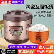 HY-$ Ceramic Inner Pot Rice Cooker Small2People3Multi-Functional Non-Coated Non-Stick Cooker Cooking Porridge Stew Pot 4