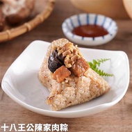 【陳家肉粽】十八王公陳家香菇鮮肉粽(5入裝)x6包組
