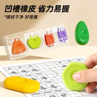 Kaba Bear Color Eraser Primary School Students Dedicated Groove Pinch Children Draw Art Dedicated Er