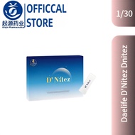 现货即发【Buy 3 get 1 free】Daelife D'Nitez 睡眠护肾法宝 Relieve Nocturia & Frequent UrinationDaelife EXP2028