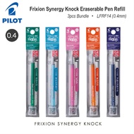 Pilot Frixion Synergy Knock Eraserable Pen (Synergy Tip) Refill (0.4mm) LFRF14 Limited Edition Domes
