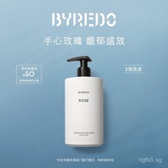 BYREDO Bourgeois Suede/Rose/Tulip/Ylang-Ylang Hand Lotion 450ml Official authentic products