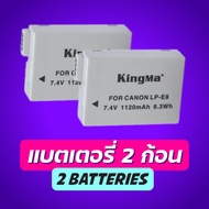 Kingma Canon (LP-E8) แบตกล้อง แท่นชาร์จ [รับประกัน 1 ปี]
