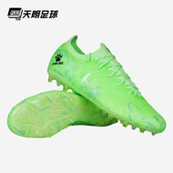 รองเท้าฟุตบอลชาย KELME Calme Falcon 1.1 ส้นสั้น MG รองเท้าพื้นปลอม กันเสียดสี ทนทานต่อการงอเบี้ยว รอ