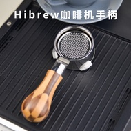 Same Day Delivery Coffee Accessories Hibrew Coffee Machine Coffee H10B/H11 Coffee Machine Bottomless