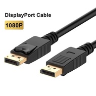 1.8M Displayport Cable Dp To Dp Cable Male To Male Dp To Dp Adapter Cable