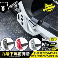 Applicable to No. 9 F2z Mz M395C MMAX2 F90Modified Widened Sunken Front Footboard