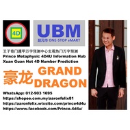 BE 4/10 - 超元市UBM旗舰产品-柬埔寨豪龙万字预测 Cambodian GD Grand Dragon 4D prediction王子奇门遁甲万字预测中心Prince Metaphysic 