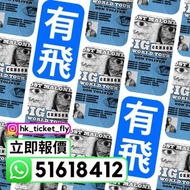 Post Malone香港演唱會 啟德