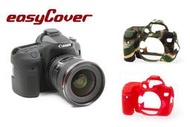 ◎相機專家◎ easyCover 金鐘套 Canon 70D 機身適用 矽膠 防塵 保護套 公司貨 另有7D