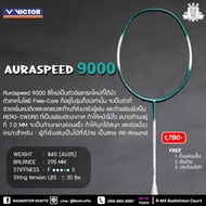 Victor Auraspeed 9000 G Badminton Racket