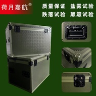 Army Green Air Box Aluminum Alloy Box Aluminum Box Material Equipment Box Military Industrial Equipm