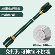 ST/🏅Sha Ting（SARTILL）Punch-Free Telescopic Rod Curtain Rod Installation-Free Single Rod Curtain Holder Lifting Roman Rod