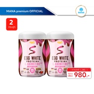 [ 2 กระปุก ] EGGY S ปรับสูตรใหม่!! รส Chocky Berry โปรตีนไข่ขาว  EGG WHITE PROTEIN สูตร L-CARNITINE 