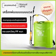 Knapsack Manual Sprayer High Pressure Insecticide Sprayer Hand Pressure Agricultural Sprayer Garden 