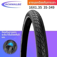 ยางนอกแข่งสีเหลืองวินเทจ 349 สำหรับจักรยานพับได้