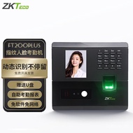 11💕 ZKTECO ZKTecoEntropy-Based Technology Fingerprint Face Dynamic Recognition Attendance Facial Intelligence MachineFT2