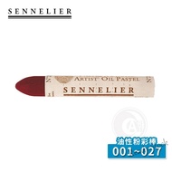 【Ready Stock】 ☃ C20 SENNELIER France Sennel Oily Pastel Full Color Series 120 Colors (001 027) Single Piece {ART Shop}