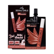 NAMI MAKE UP Seoul Girls Lip & Cheek 3 in 1 มี 3 สีให้เลือก ลิปจุ่มเนื้อแมตต์ #เม็ดสีแน่น #เกลี่ยง่า